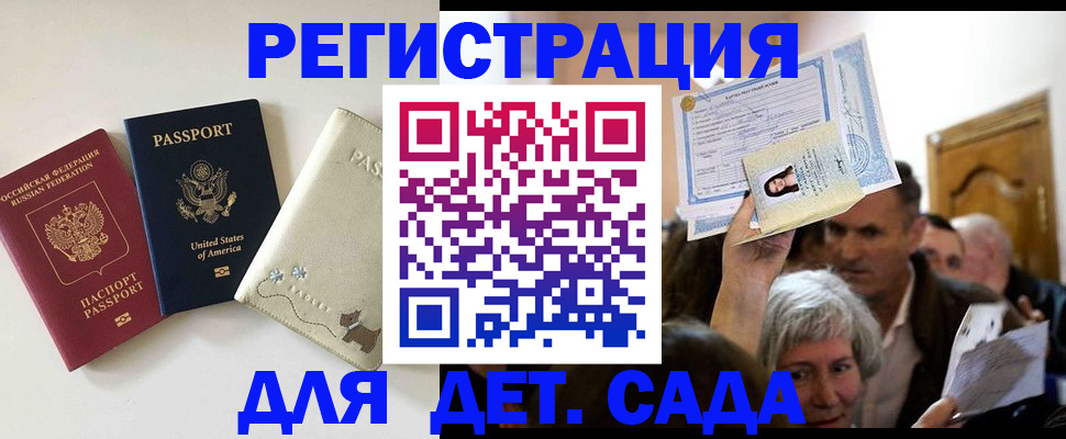 временная регистрация поиск в Кашине