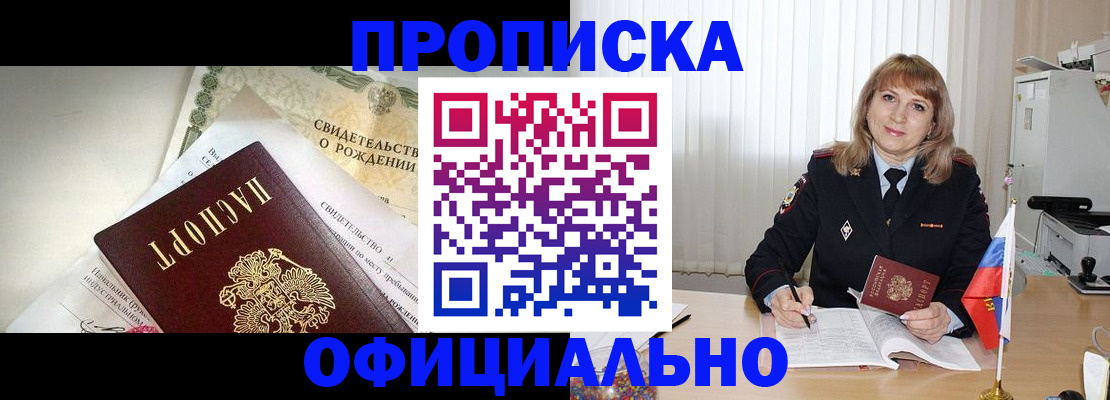 найти адрес прописки в Кашине