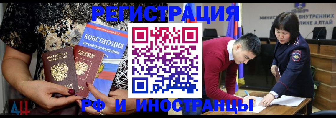 прописка поиск в Кашине